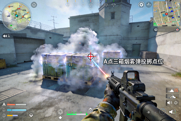 CSGO投掷物高清点位教学A点三箱烟雾弹演示配图